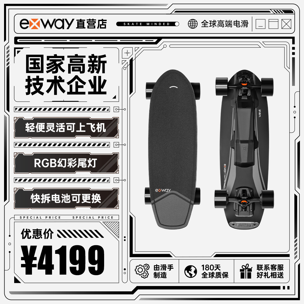Exway Wave電動滑板車四輪男女陸沖板遙控便攜旅行智能代步平衡車