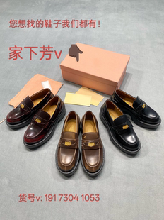 真皮小皮鞋 全部miu系高板本 2025ss秋冬驾车钱币高跟乐福豆豆鞋