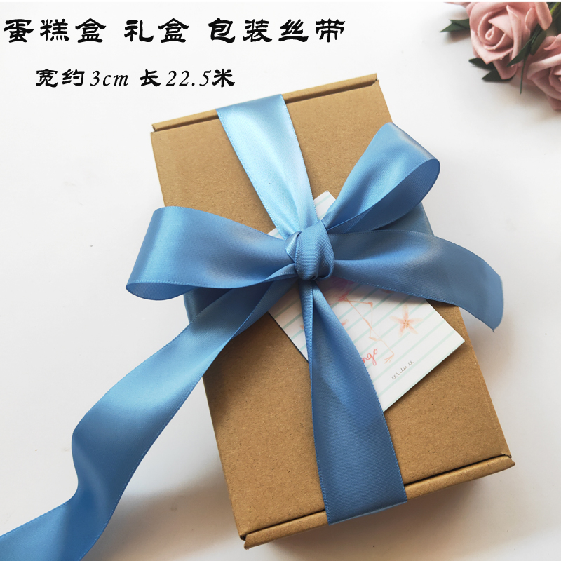 3cm宽涤纶带缎带彩带 蛋糕盒围边蝴蝶结丝带礼盒包装稠带服装铺料