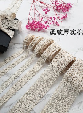 蕾丝花边带镂空带礼盒鲜花丝带