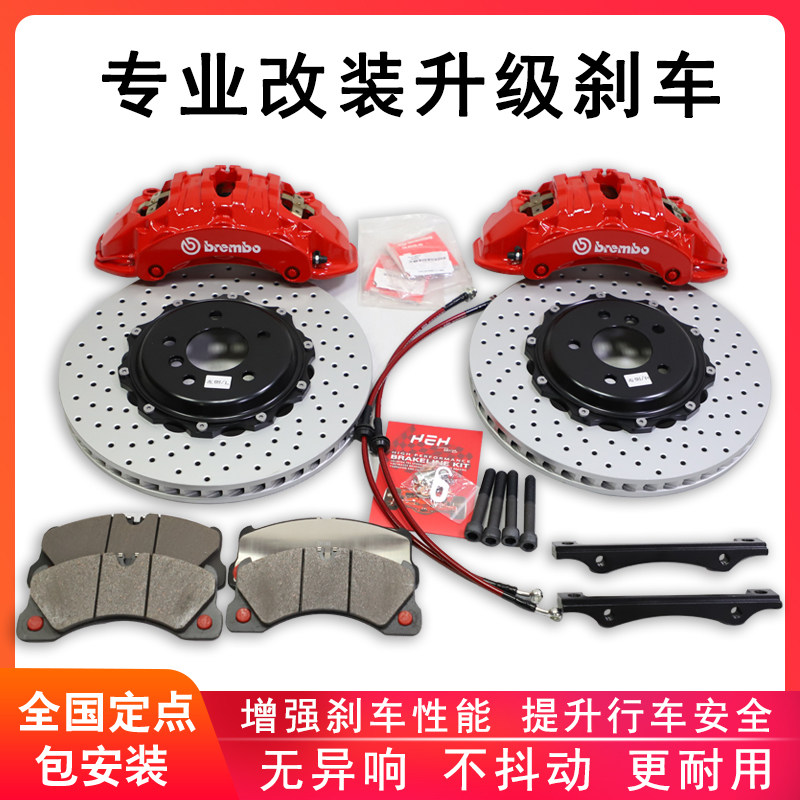 改装刹车阿基波罗布雷博ap卡钳前十/六活塞后四活塞拆车鲍鱼套装