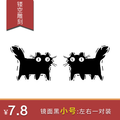反光贴防水防晒电动车贴纸