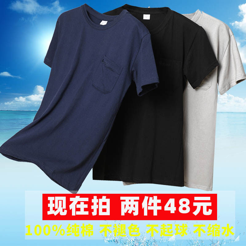 纯棉夏季中年男士短袖T恤薄款40-50岁中老年人体恤男装爸爸上衣服|ruв категории Мужская одежда, футболка - от Buy2taobao.com для оказания профессиональной услуги покупки агента Taobao
