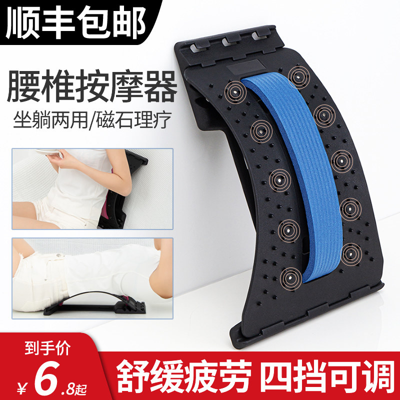 腰椎舒缓器腰部拉升器颈椎按摩器瑜伽辅助工具用品多功能开背神器