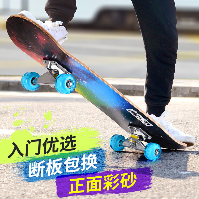 儿童四轮滑板初学者男孩女3-6-12岁以上8-10滑滑划板14专业滑板车在类目 玩具/童车/益智/积木/模型, 童车/儿童轮滑, 滑板/活力板中 - 来自Buy2taobao.com提供专业的淘宝代购服务