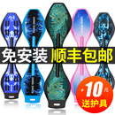 儿童滑板车6岁以上两2二轮男孩女初学者青少年摇摆划游龙扭扭蛇板