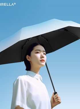 日全时三折渐层色遮阳伞防晒抗UV女晴雨两用
