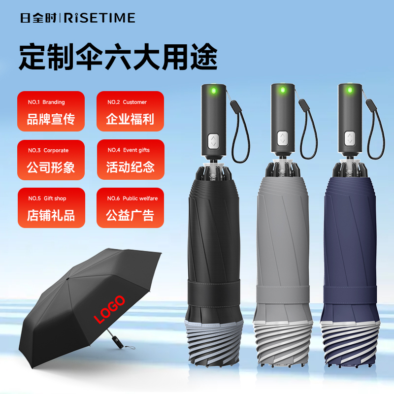 日全时三折伞纯色黑胶晴雨两用