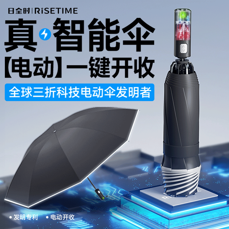 ��ȫʱ���ܵ綯��ɡ��������һ������ȫ�Զ������߶�������Ʒɡ�� ������ɡ���綯һ������+��ʪ��/��+4����ˮͿ��+��ɹUPF50+   ī��