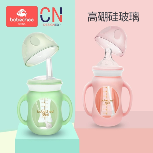 Стеклянная бутылочка для кормления для новорожденных для младенца, детский термочехол, защитный чехол, взрывобезопасная антиколиковая трубочка, широкое горлышко, защита при падении