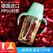 Baby bottle PPSU wide caliber big baby anti flatulence, anti falling straw, baby bottle gravity ball, anti falling silicone authentic
