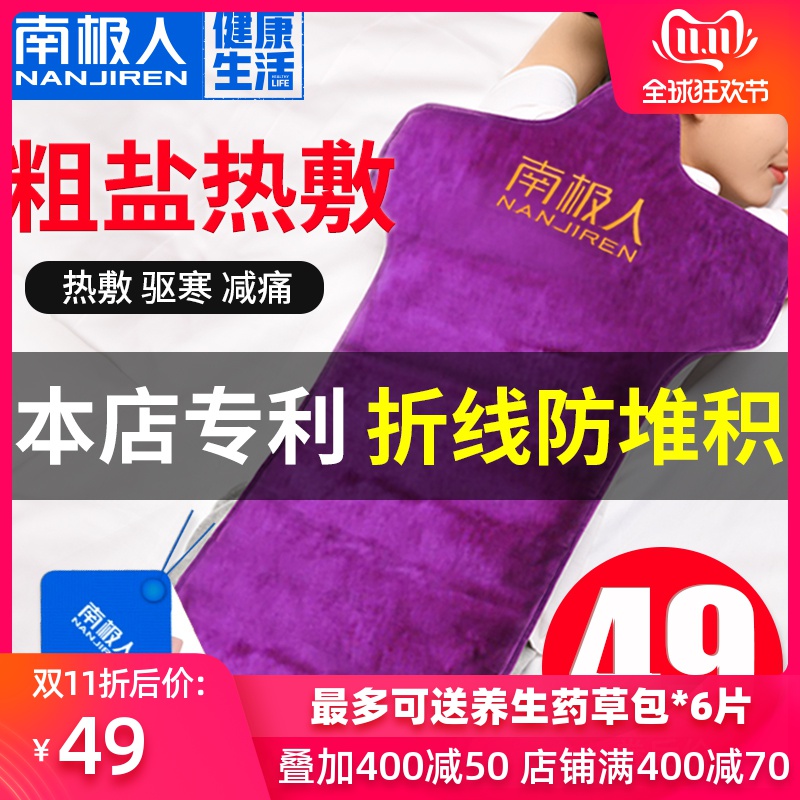 网友分享在meiguo.com的图片