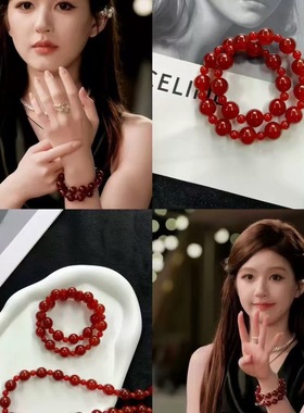 赵露丝许妍同款天然红玛瑙双圈手链小众设计感轻奢时尚手串女配饰