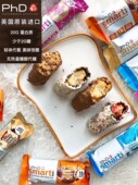 Meal Mini蛋白棒代餐棒 replacement PHD energy bar Smart Diet