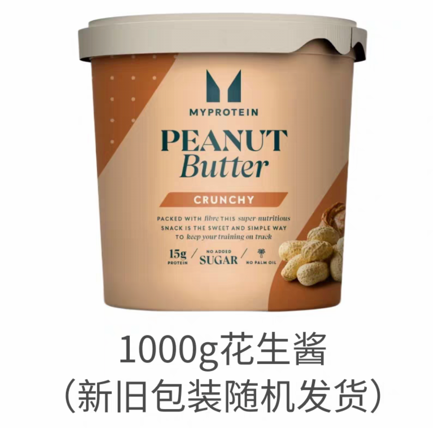Myprotein1000g花生酱英国调味酱