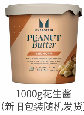 Myprotein Natural high protein peanut butter高蛋白花生酱香浓