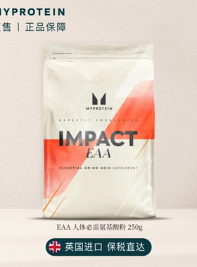 Myprotein IMPACT EAA Essential amino acid 支链必须全谱氨基酸