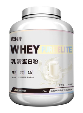 GAT High performance Protein isolate powder whey分离乳清蛋白