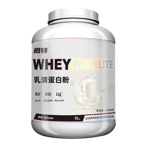 分离乳清蛋白GATSport