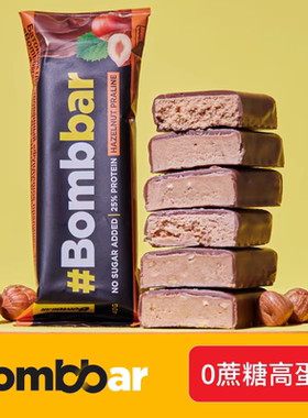 bombbar Whey protein bar Sucrose free Substitute meal蛋白棒