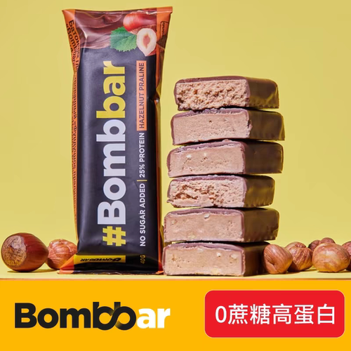 乳清蛋白棒Bombbar5支15支