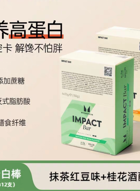 Myprotein Protein energy bar Cereal breakfast 饱腹代餐蛋白棒