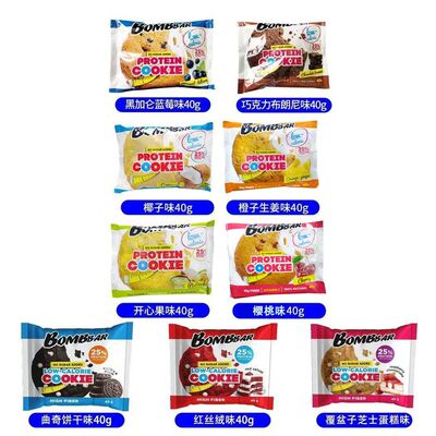 protein原装进口代餐棒Bombbar