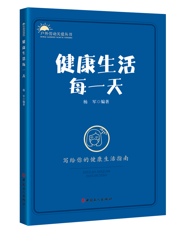 正版书籍