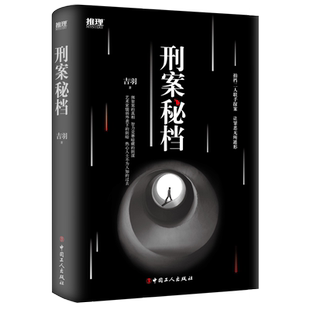 2024年阅读计划读书盲盒书单 万川-尺寸-社科文艺类6-10本精美图书 分三次邮寄 首单随机赠送文创 中国工人出版社 下单联系客服