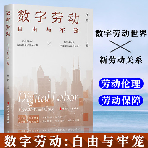 中国工人出版社品牌旗舰店