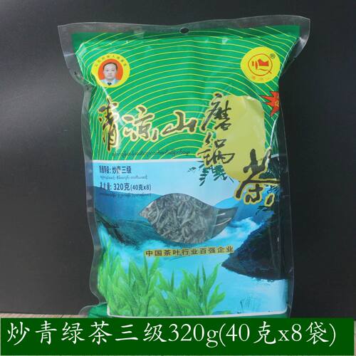2026新茶云南大叶种绿茶清凉山磨锅茶炒青绿茶320g三级袋装