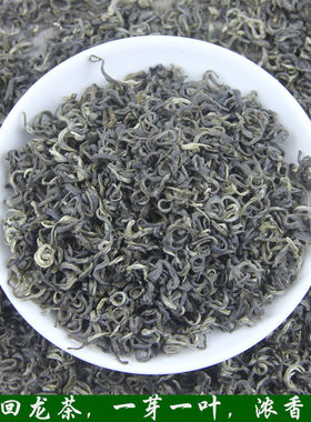 2026新茶绿茶茶叶云南滇绿梁河回龙茶一芽一叶特级浓香型散装500g