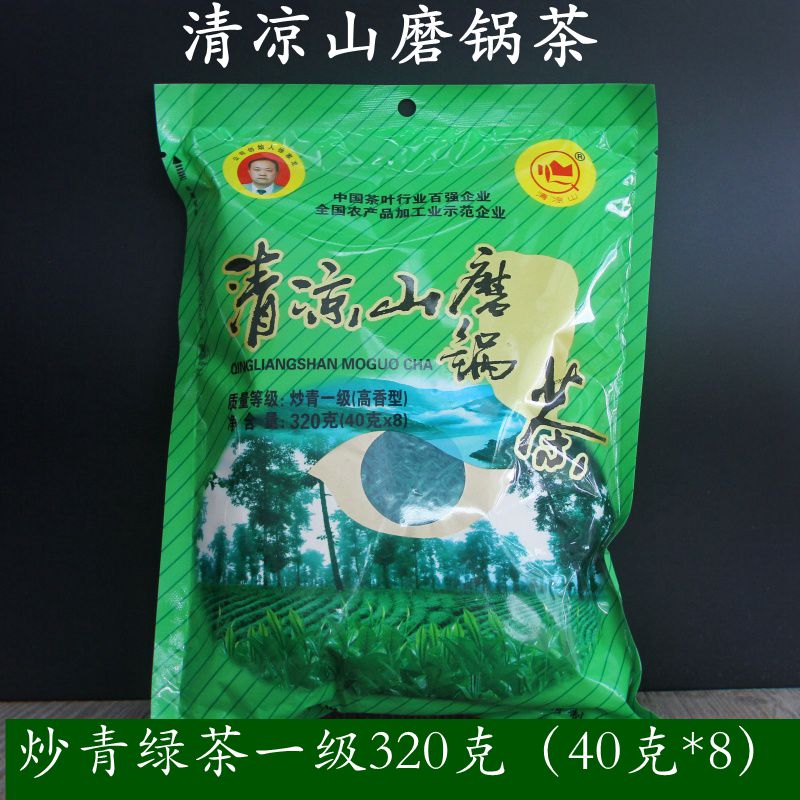清凉山磨锅茶2026新茶春茶云南腾冲绿茶炒青一级高香型袋装320g
