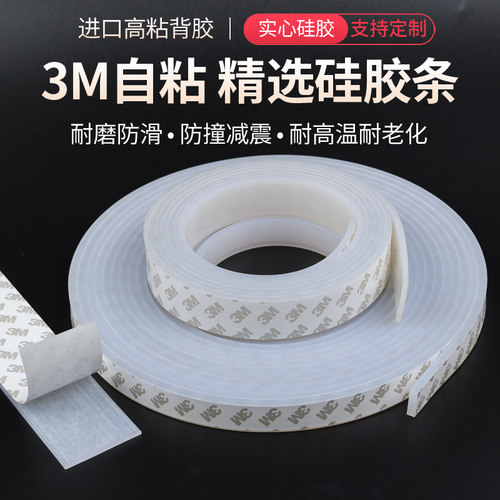 全新原料河北硅胶自产自销