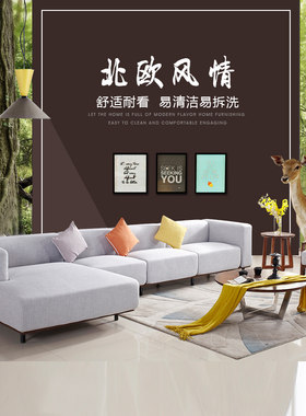 新中式风拆装L型贵妃布艺沙发
