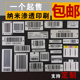 定制仪器设备汽车牌生产线固定资产医疗器械金属耐高温条码 条形码
