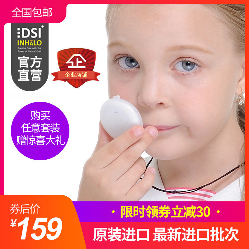 包邮mini-xi呼吸艳遇盐水洗鼻器