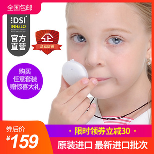 包邮Mini-Xi呼吸艳遇DSI第三代干盐吸入洗鼻器盐水口罩伴侣