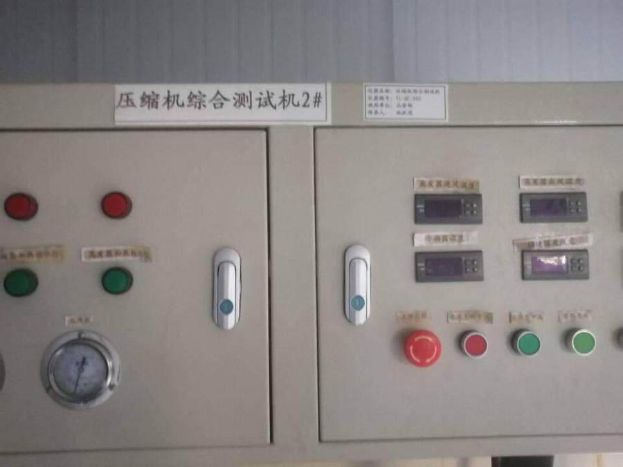 6月15日新余机械设备若干（具体以现场实物为准）网络拍卖公告