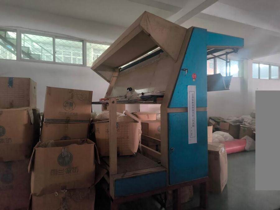 5月14日新余市机器设备一批网络拍卖公告