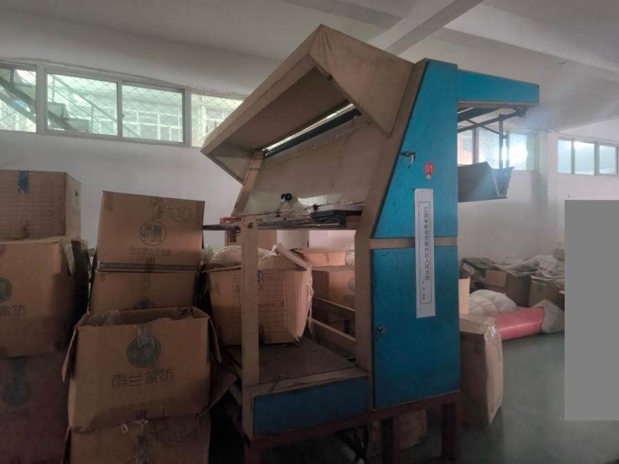 1月26日新余机器设备一批网络拍卖公告