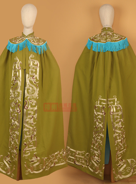 戏曲舞台演出服装戏剧豫剧老旦佘太君斗篷 软绉全金老旦花边披风