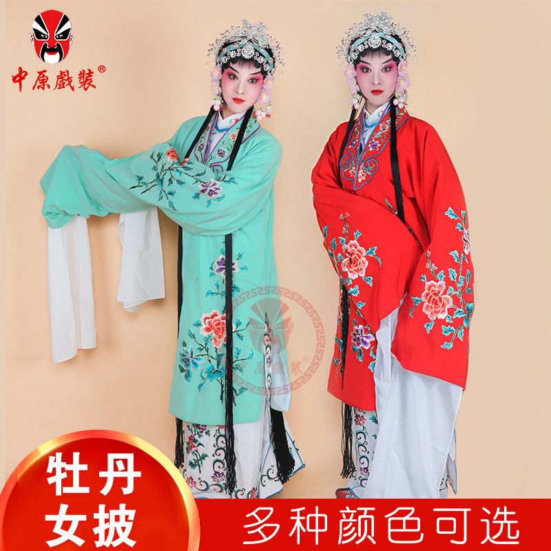 戏曲青衣花旦好绉女披牡丹花图片