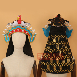 戏曲舞台演出表演服装水族西游记龟帽龟丞相虾兵蟹将