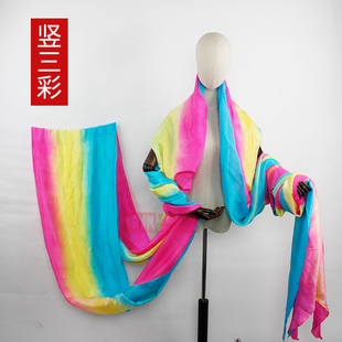 戏曲京剧舞蹈服装彩绸彩带带李玉刚敦煌飞天舞 甩绸彩带五彩长稠