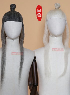 戏曲用品假发古装老年男子戏剧影视武侠侠客苍色白色头饰老生头套