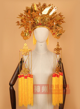 戏曲演出金三凤冠神像菩萨金凤冠戏剧王母娘娘凤冠老旦头饰佛像