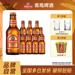 包邮 青岛小棕金啤酒258ml 12瓶箱啤整箱
