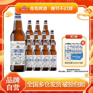 青岛啤酒精酿全麦白啤500ml*12瓶装啤酒新品上市整箱包邮