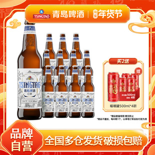青岛啤酒精酿全麦白啤500ml*12瓶装啤酒新品上市整箱包邮